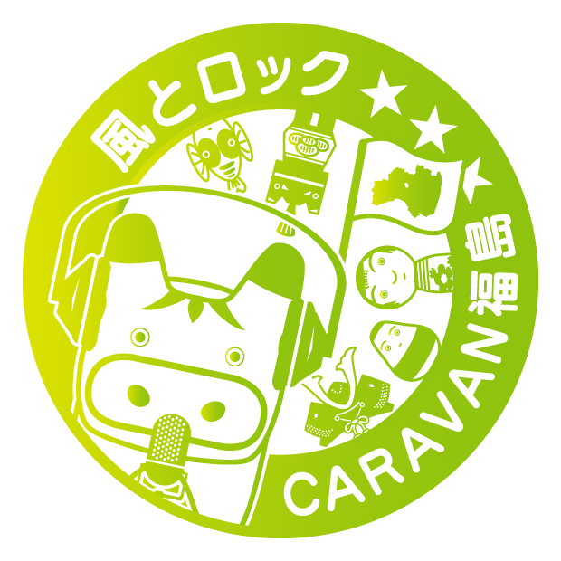 CARAVANfukushima0702_stamp.jpg