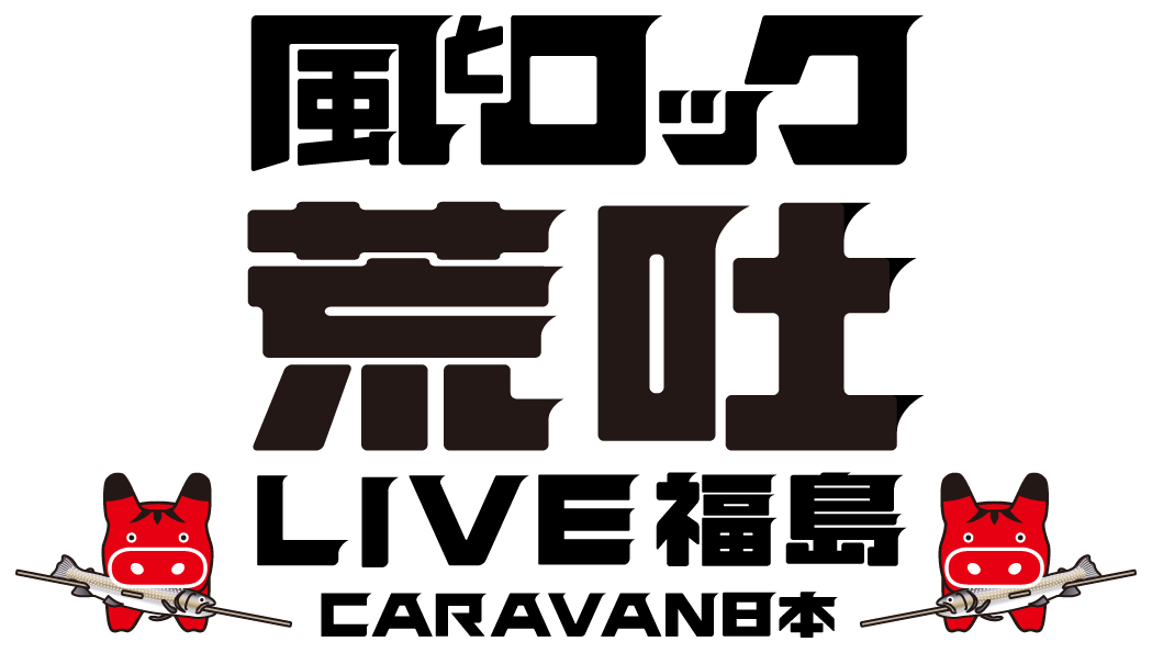 caravan_arabaki_logo.jpg