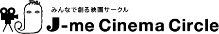 jme_cinema_circle.jpg