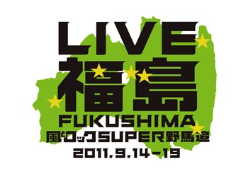 live_fukushima_logo.jpg